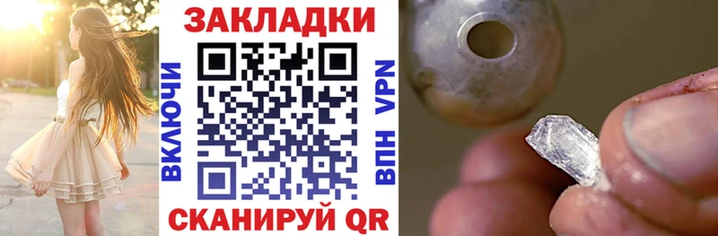 Виды наркотиков купить Нестеровская МАРИХУАНА  Меф  КОКАИН  APVP  АМФ  ГАШИШ 