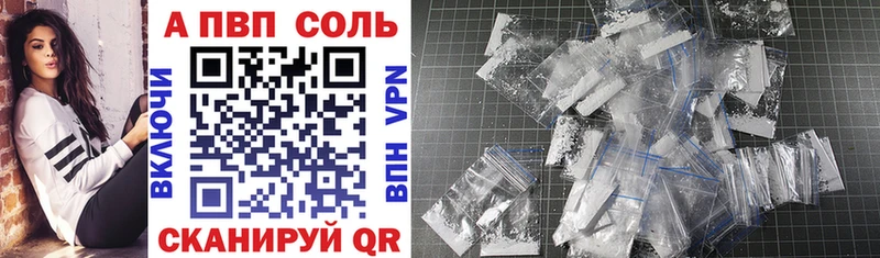 A PVP крисы CK  Нестеровская 