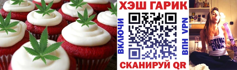 Cannafood марихуана Нестеровская