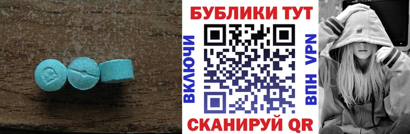 как найти закладки blacksprut ONION Ecstasy TESLA Нестеровская