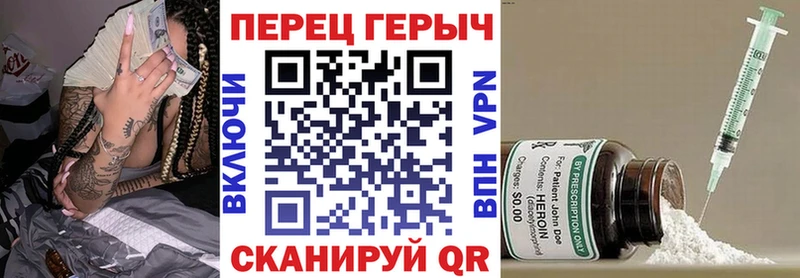 ГЕРОИН герыч  цены наркотик  маркетплейс какой сайт  Нестеровская 