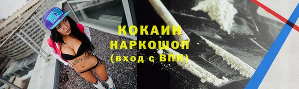 кристаллы Мегион