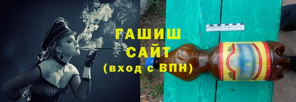 шишки Абинск