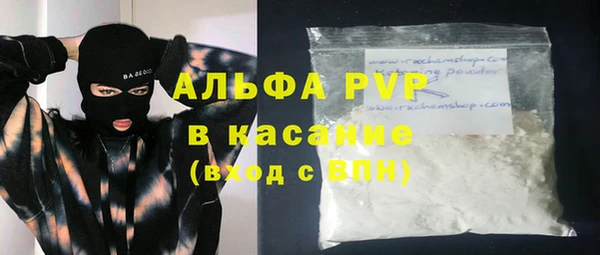 кристаллы Мегион