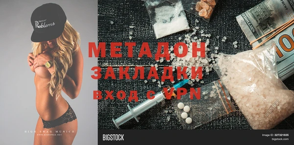 ГАЛЛЮЦИНОГЕННЫЕ ГРИБЫ Абаза