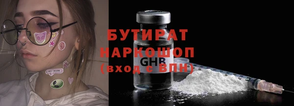 шишки Абинск