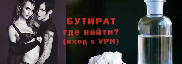ГАЛЛЮЦИНОГЕННЫЕ ГРИБЫ Абаза