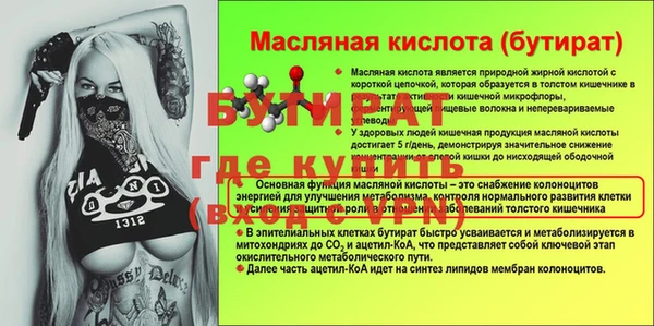ГАЛЛЮЦИНОГЕННЫЕ ГРИБЫ Абаза