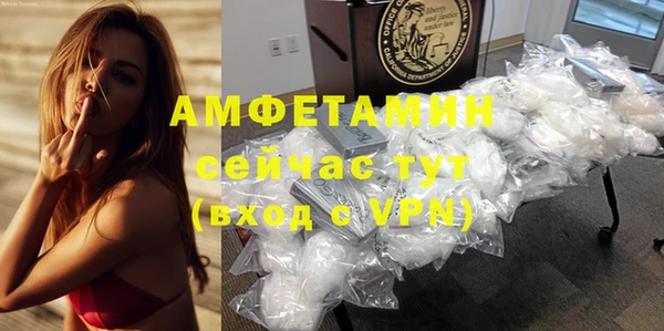 мяу мяу кристалл Медногорск