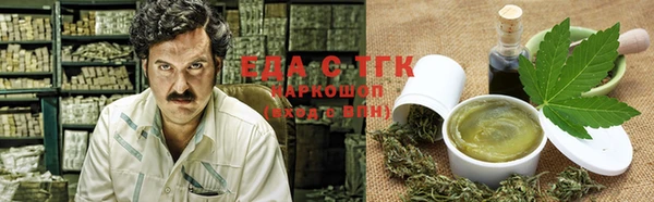 шишки Абинск