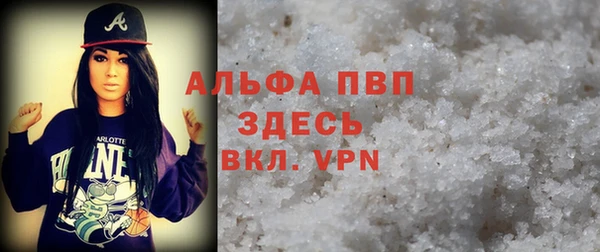 мяу мяу кристалл Медногорск