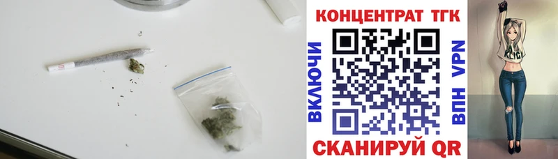 Дистиллят ТГК вейп с тгк  купить наркотики цена  гидра ССЫЛКА  Нестеровская 